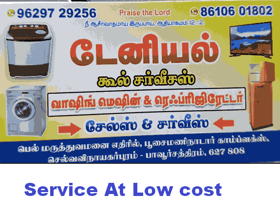 Daniel  Washing Machine Service center in Pavoorchatram